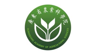 广东省农业科学院