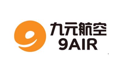 九元航空有限公司