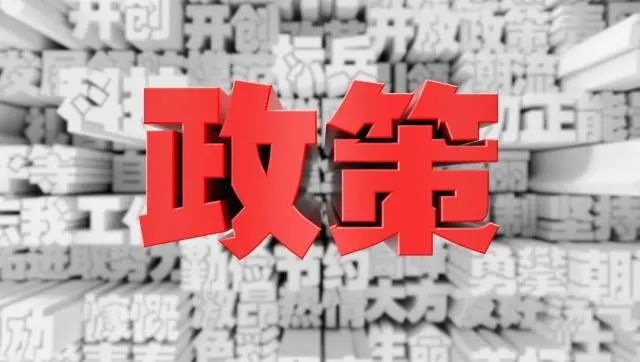 企业申报项目(图1)