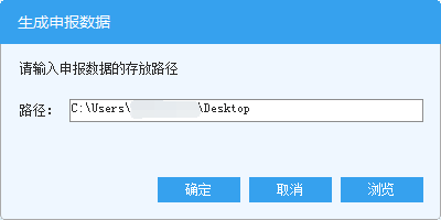 研发机构国产设备退税申报 生产企业免抵退申报流程(图17)