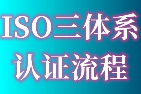 认证流程.jpg