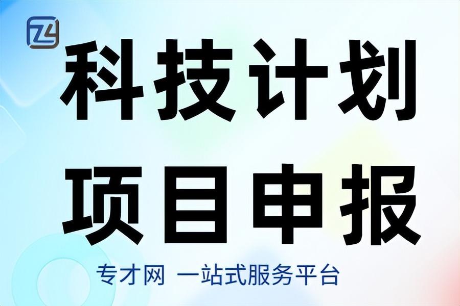 2023年珠海市社会发展领域科技计划项目最高奖励200万的申