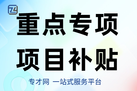 【最新指南】东莞市鼓励企业扩大产销规模制造业最高奖励100万