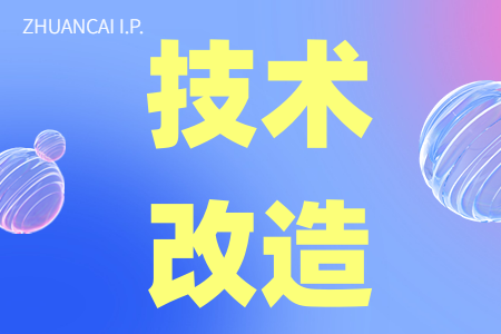 数字化车间改造建设补贴的申报条件、智能化工厂补贴申请指南