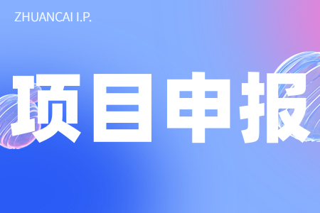 两化融合贯标流程有哪三个阶段、企业应尽快开展两化融合贯标