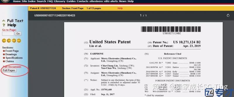 宁波美国发明专利申请办理地点 美国发明专利官费(图1) 宁波美国发明专利申请办理地点