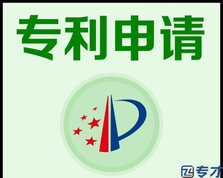 威海美国专利申请中心 美国专利继续申请(图1) 威海美国专利申请中心