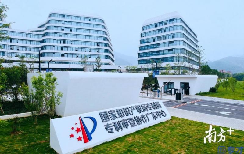 重庆香港专利申请中心官网 国内是否认可香港专利(图1) 重庆香港专利申请中心官网