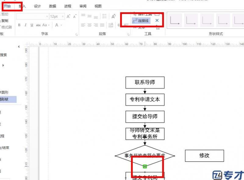 日本专利申请价目表怎么填 日本外观专利(图1) 日本专利申请价目表怎么填