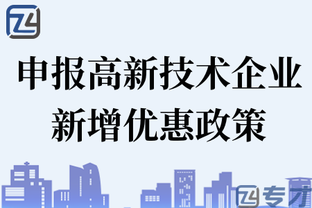 总公司已通过高企认定申报 子公司还需要认定吗 子公司高企认定