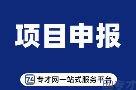 2023-2024年度深圳市中小试基地认定资助申报时间、申报