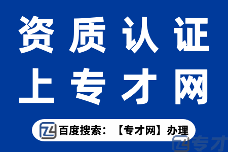 【揭秘】市专精特新企业产品线上展示平台背后的惊天秘密！