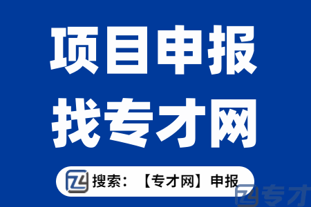 你有梦想，四化赋能重点平台有项目！快来参与征集，实现你的梦想