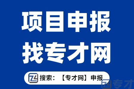 【最新申报通知】广东省企业6月可申报政策项目汇总来啦